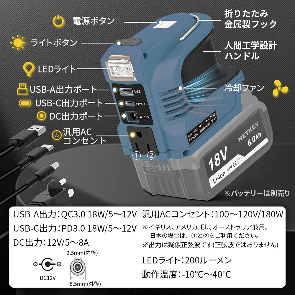 マキタ18V LEDライトUSB マキタバッテリー付6.0Ahセット新品開封 Amazon.co.jp: マキタ18V用 バッテリーインバーター 180W出力 USB QC3